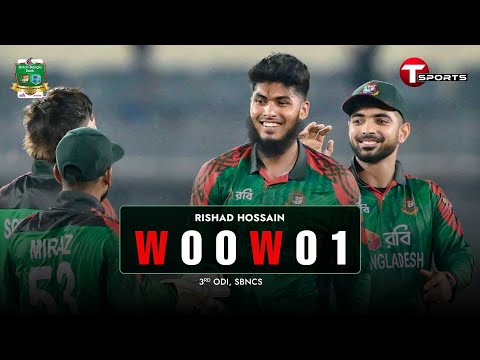 Rishad Hossain on fire - Two wickets in one over! | 3rd ODI | BAN vs WI | T Sports