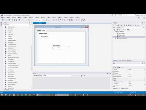 Insert Data Into Sql Server Vb Database Part 1