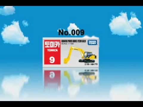 토미카 고속도로 드라이브 TOMICA Highway Driver