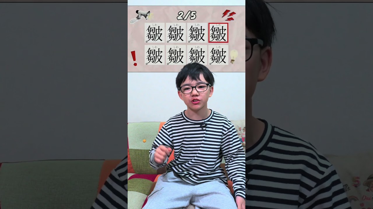 ビートチャレンジ クリアできるかな！