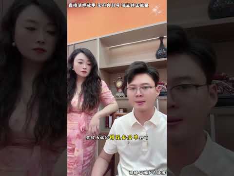 糖糖与杨少：小胖来糖糖公司闹，说糖糖抢他老公，还在公司挂横幅，这事让粟叔知道，粟叔给涛涛打来电话。#糖糖#木炎#阿伟#乌之莫#达伟#小燕#情感故事#农村姑娘