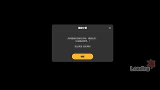 [討論] 楓之谷Artale 有人稽查DC誤鎖專區