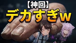 【スバおかREPO】映像音声分割同期版【コラボ企画同時視聴 第13弾】