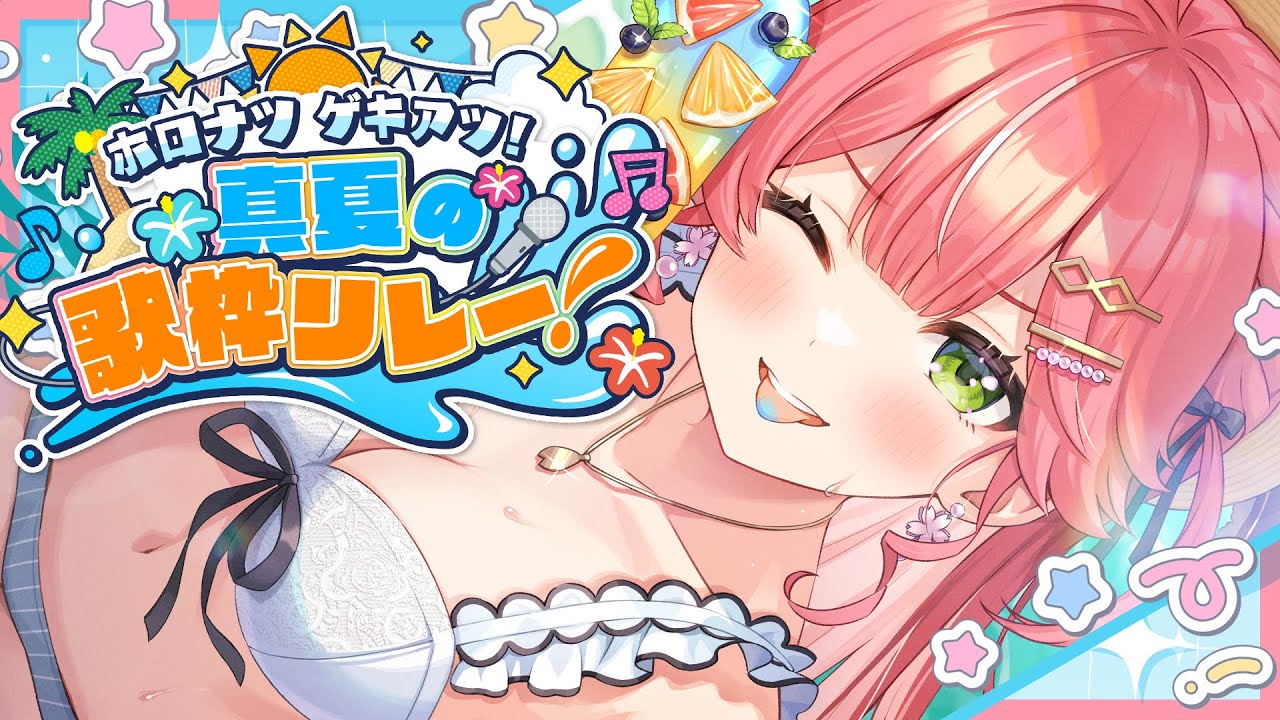 YouTubeサムネイル