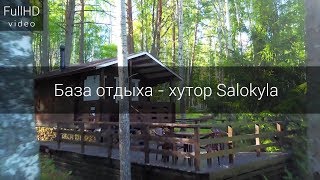 Лучшие базы отдыха Республика Мордовия