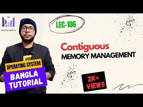 Part 5 1 Memory Management OS বাংলা টিউটোরিয়াল