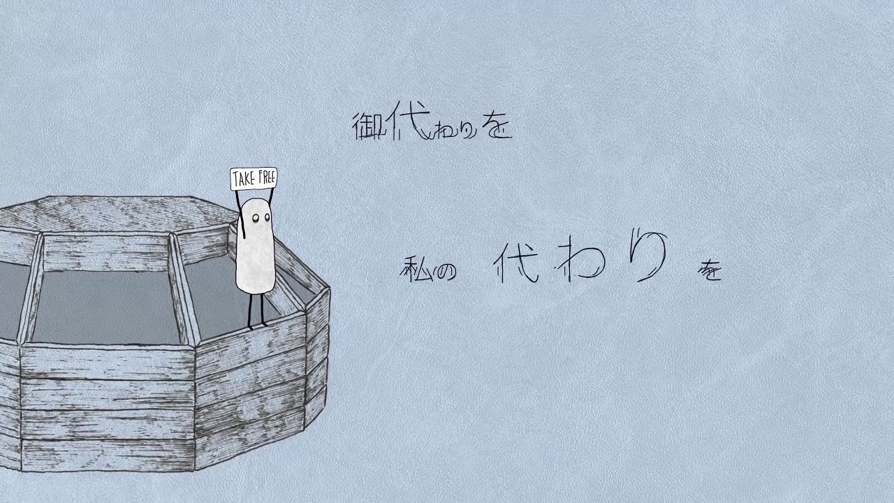 落魄フード（Rakuhaku Food）歌ってみた / umu.