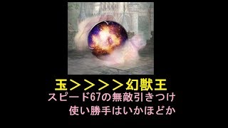 クリプトラクト 無課金 無敵引き付けループ編成紹介 クリプト أغاني Mp3 مجانا