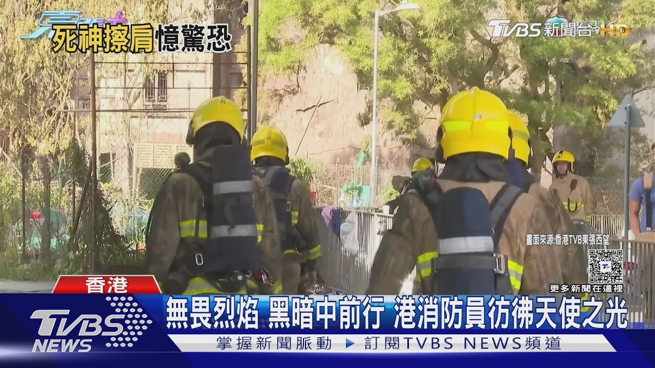 背住戶下樓 數度摔倒 港消防員用盡全力救人