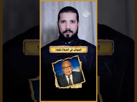 هي ونيتها يا فندم!