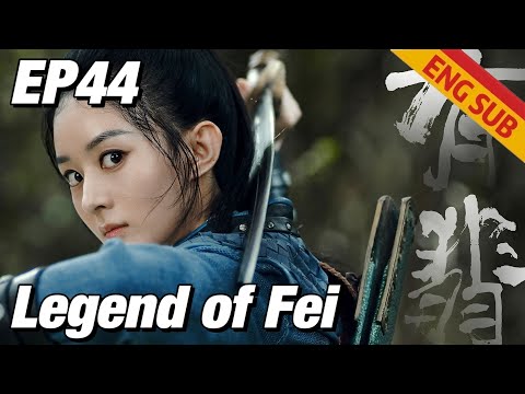 [Costume Romance] Legend of Fei EP44 | Starring:Zhao Liying, Wang Yibo | ENG SUB