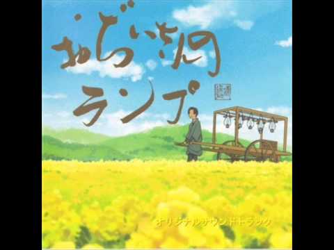 Grandfather's Lamp - Ending Theme