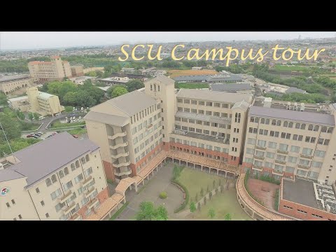 キャンパスツアー　聖隷クリストファー大学
