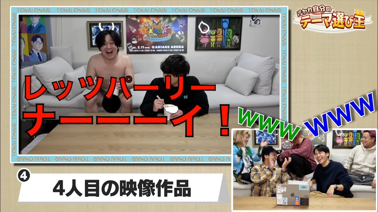 【東海オンエア】あちきの好きなシーン集１２９【切り抜き】