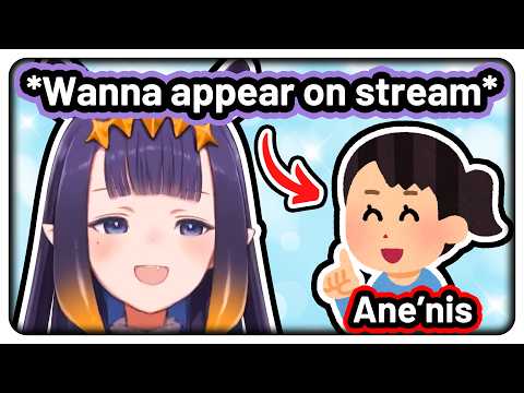 Ane'nis wants to appear on Ina's stream 【Hololive EN】