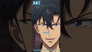 『俺は今のお前じゃなく未来のお前を買ったんだ』#盗掘王 #tombrainderking #アニメ #anime