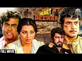 Waqt Ki Deewar 1981 Full Action Movie Jeetendra Sanjeev Kumar Superhit Bollywood Thriller
