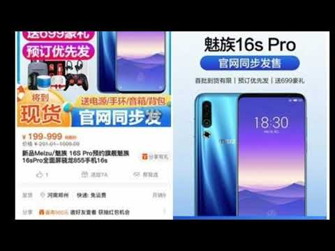 Meizu 16s Pro With triple rear cameras Leaked.