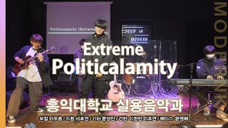 [MODERNK LIVE] Extreme - Politicalamity｜홍익대학교 실용음악과 [4K]