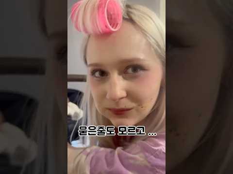 맛있어서 마냥 기분좋은 마리아