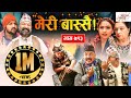 Meri Bassai मेरी बास्सै Ep 713 July 27 2021 Nepali Comedy दारी बा �