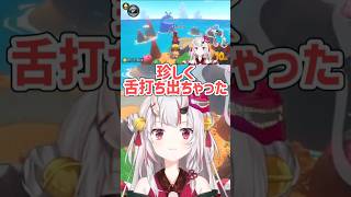 珍しく舌打ちが出ちゃった【百鬼あやめ/ホロライブ切り抜き】