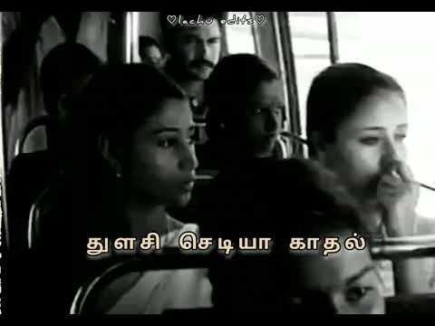 kovil # arali vidhaiyil song