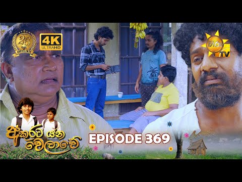 Hiru TV