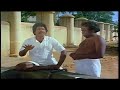 Udhaya Geetham Goundamani Senthil Comedy