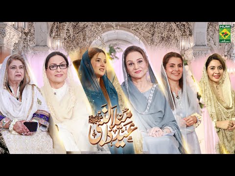 Eid Milad un Nabi 2025 Special Transmission | Masala TV | Kiran Khan & Abeel Jawed | Hum Network