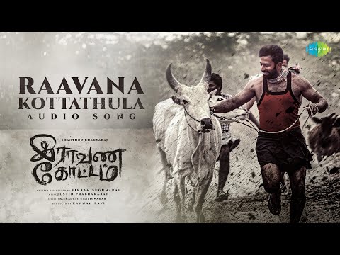 Raavana Kottathula - Audio song | Raavana Kottam | Shanthnu Bhagyaraj, Anandhi | Justin Prabhakaran