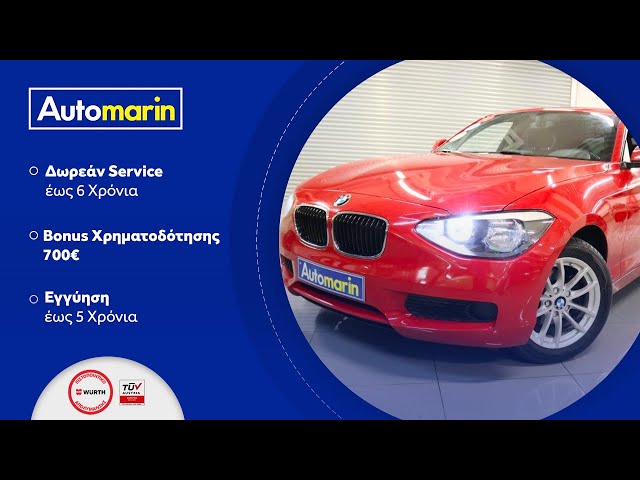 Automarin - BMW 1.14 1.6 (2015)-preview