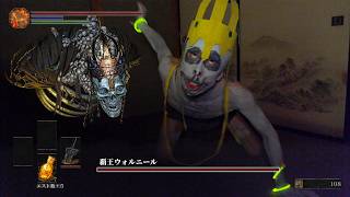ネチョフリから「実写版ダークソウル3」覇王ウォルニール役のオファーが来ました【予選提出用】