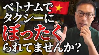 【悲報】いまだに日本人はぼったくられています。