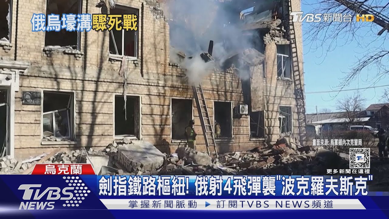 俄軍改派突襲隊破防線 烏軍無彈藥再連丟2村