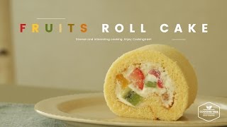 후르츠 롤케이크 만들기 : Fruits roll cake Recipe : フルーツロールケーキ : 水果蛋糕卷 -Cookingtree쿠킹트리