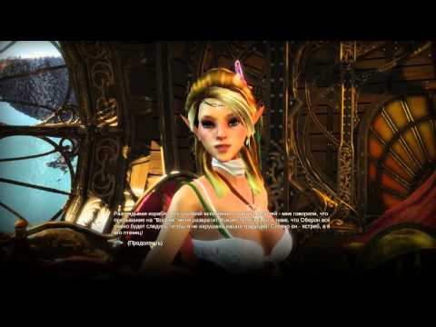 Divinity.Dragon Commander elf bride