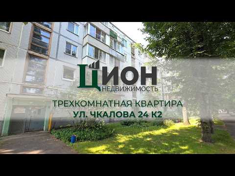 фото чкалова ул, 24к2, витебск, витебская область, 3 комн., 74.6 м² 0