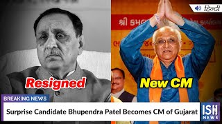 Surprise Candidate Bhupendra Patel Becomes CM of Gujarat