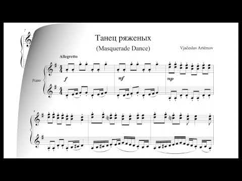 Vyacheslav Artyomov - Masquerade Dance (Танец ряженых)