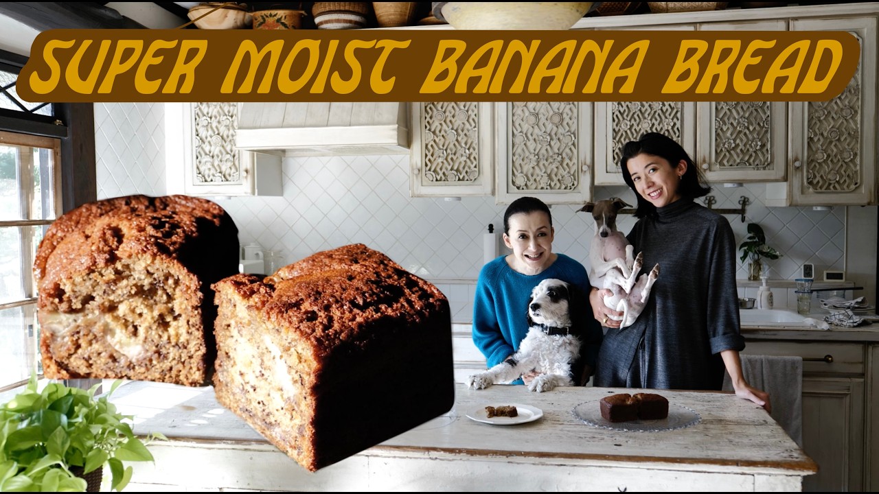 中はしっとり外はサクサク スーパーモイスト”バナナブレッド”〜Super Moist Banana Bread〜