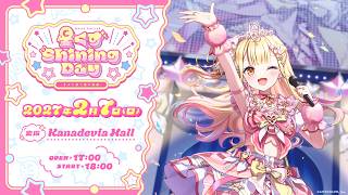┊お知らせ┊#星川サラ_2ndライブ 開催情報✨