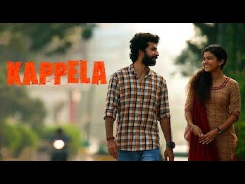 Kappela Malayalam Full Movie Super Hit