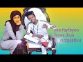 Jamaal Usmail Yaa Fayifayo Faya Jiru Tiyatajajiltuu New Ethiopian Oromo Music 2023 Official Video