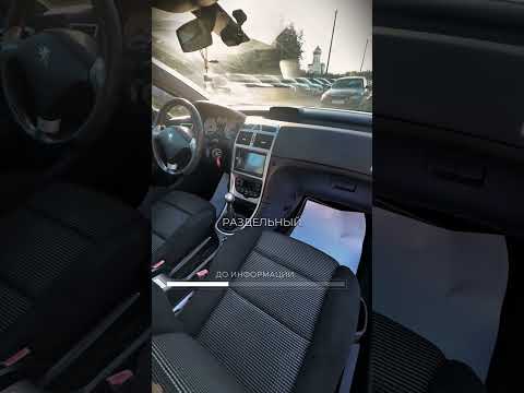 фото peugeot 307 i 0