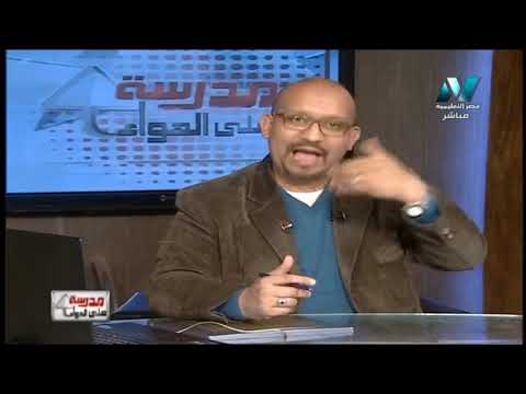 علوم لغات 3 إعدادي حلقة 4 ( Speed of chemical reactions ) أ محمد محمود 28-02-2019