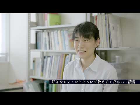 【山形大学】理学部教員紹介動画（甕聡子）（岩石・鉱物・鉱床学）