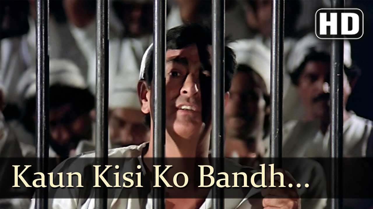 Kaun Kisiko Bandh Saka, Sahiyad To Ek Dewana Hai Lyrics | Kaalia | Mohammed Rafi | R D Burman