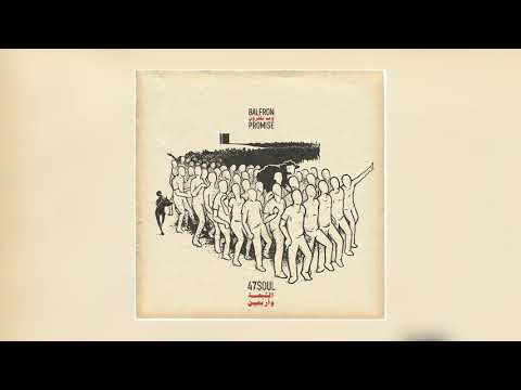 47SOUL - Marked Safe (Official Audio)  | السبعة و أربعين - مبلي فيك