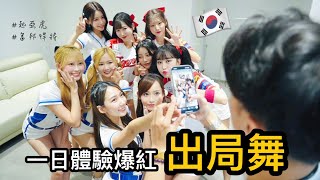 [暈船] Jessy居然有個人影片